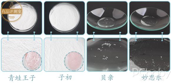 爽身粉要怎么选,好用的爽身粉测评视频