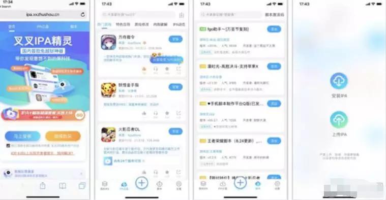 叉叉助手停运后有什么代替品,叉叉助手事件