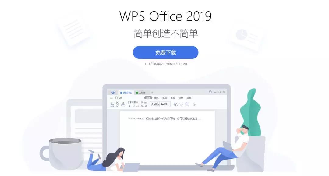 wps最炫酷的动画,wps优质动画