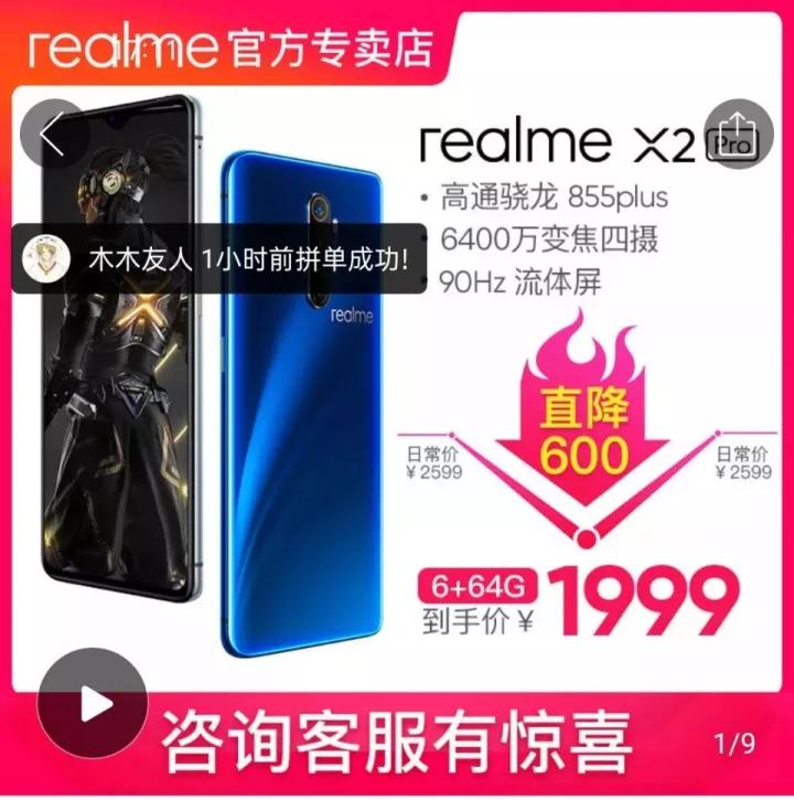 2020性价比最高数码产品推荐,2020必买数码产品