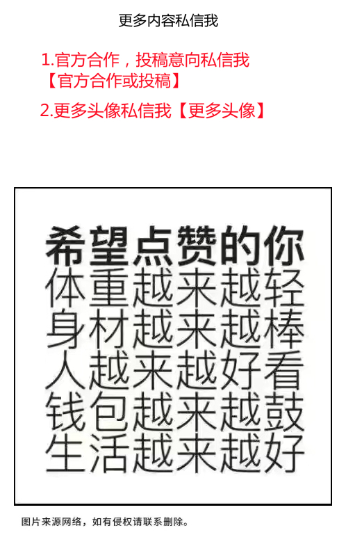 萌娃可爱头像图片可直接保存,萌娃可爱头像卡通男孩和猫