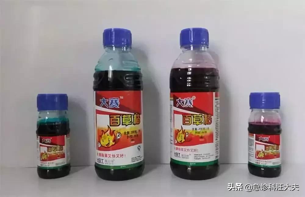 喝下百草枯的人，并非真的想自杀