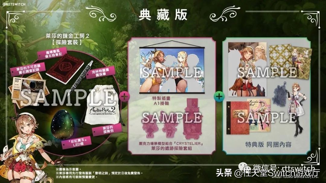 switch疯狂兔子奇遇派对如何登录,switch游戏疯狂兔子和马里奥派对