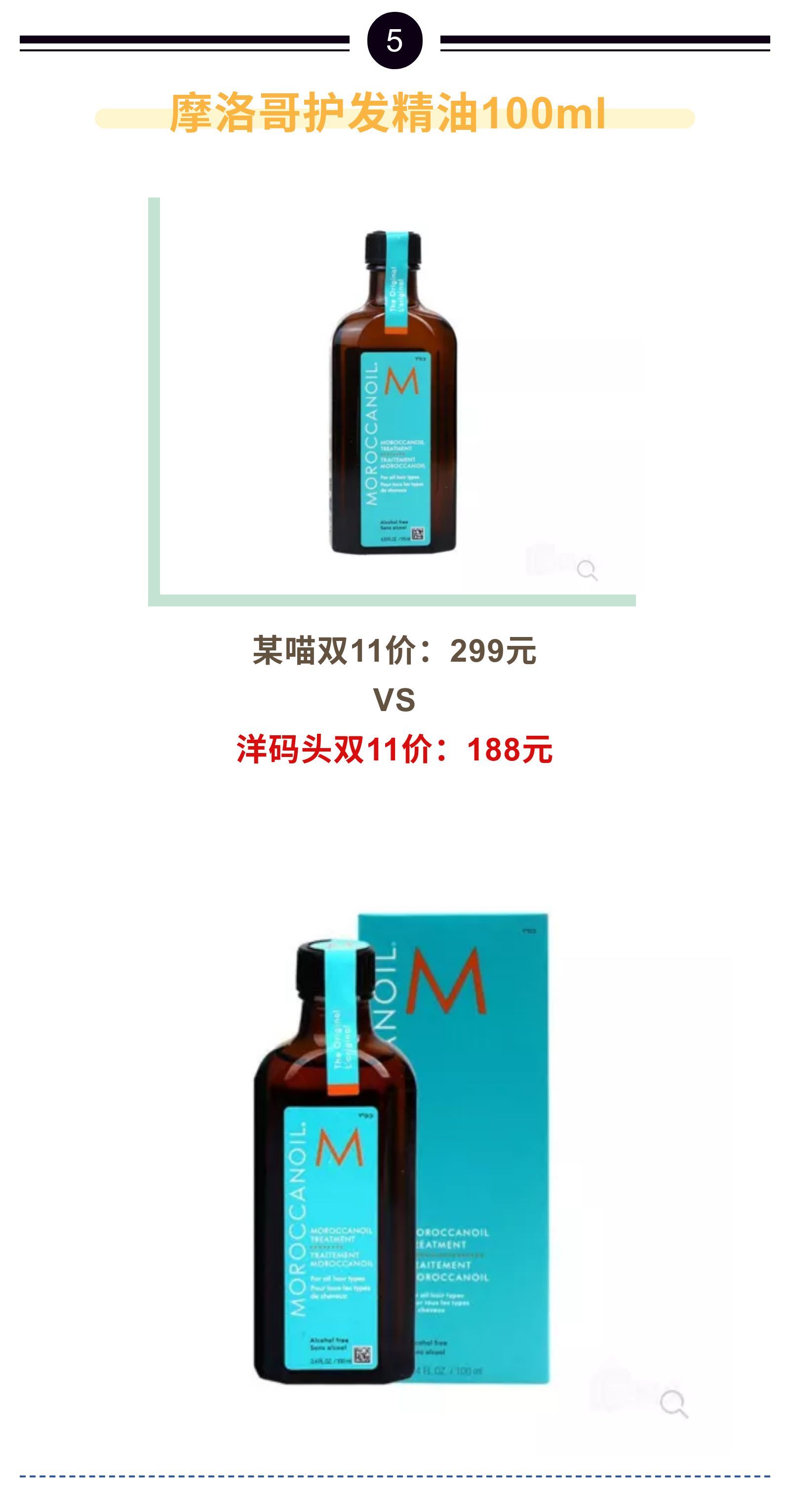 全新雅诗兰黛第七代小棕瓶低价出,雅诗兰黛小棕瓶限时抢购