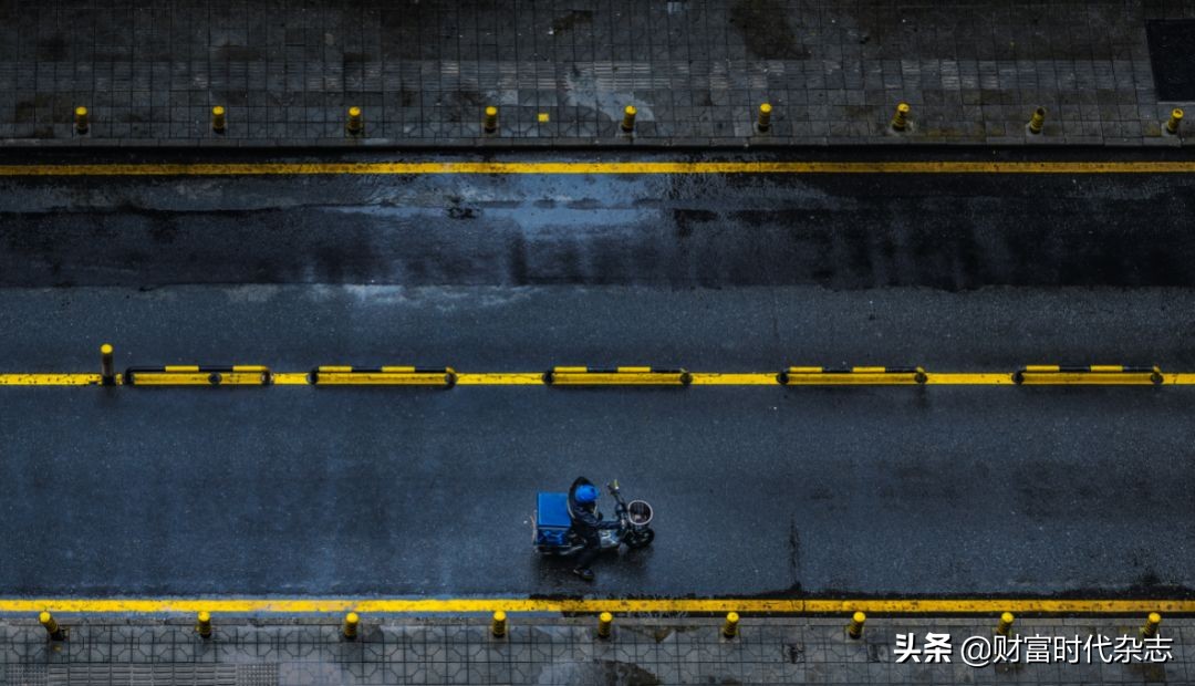 财富时代互联网翻译,财富时代疫情下的经济