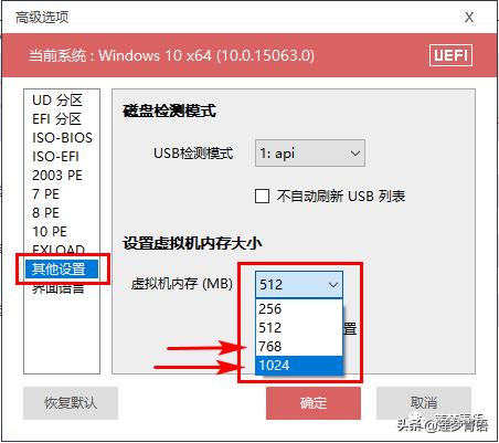 纯净Pe工具箱,纯净pe工具箱推荐