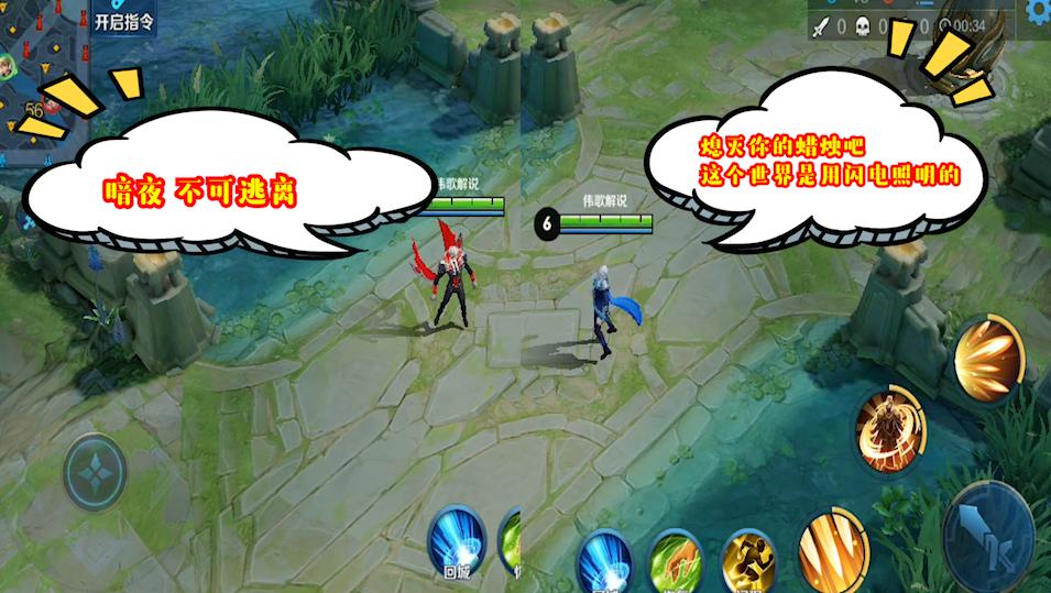 嬴政暗夜贵公子对比优雅恋人技能,嬴政暗夜贵公子vs优雅恋人