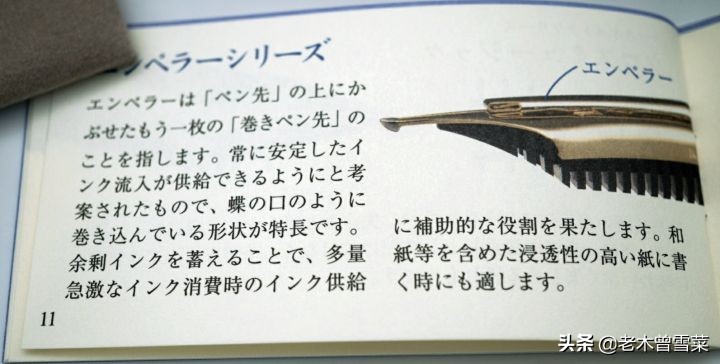 宝剑锋从磨砺出小篆书法,写乐经典钢笔