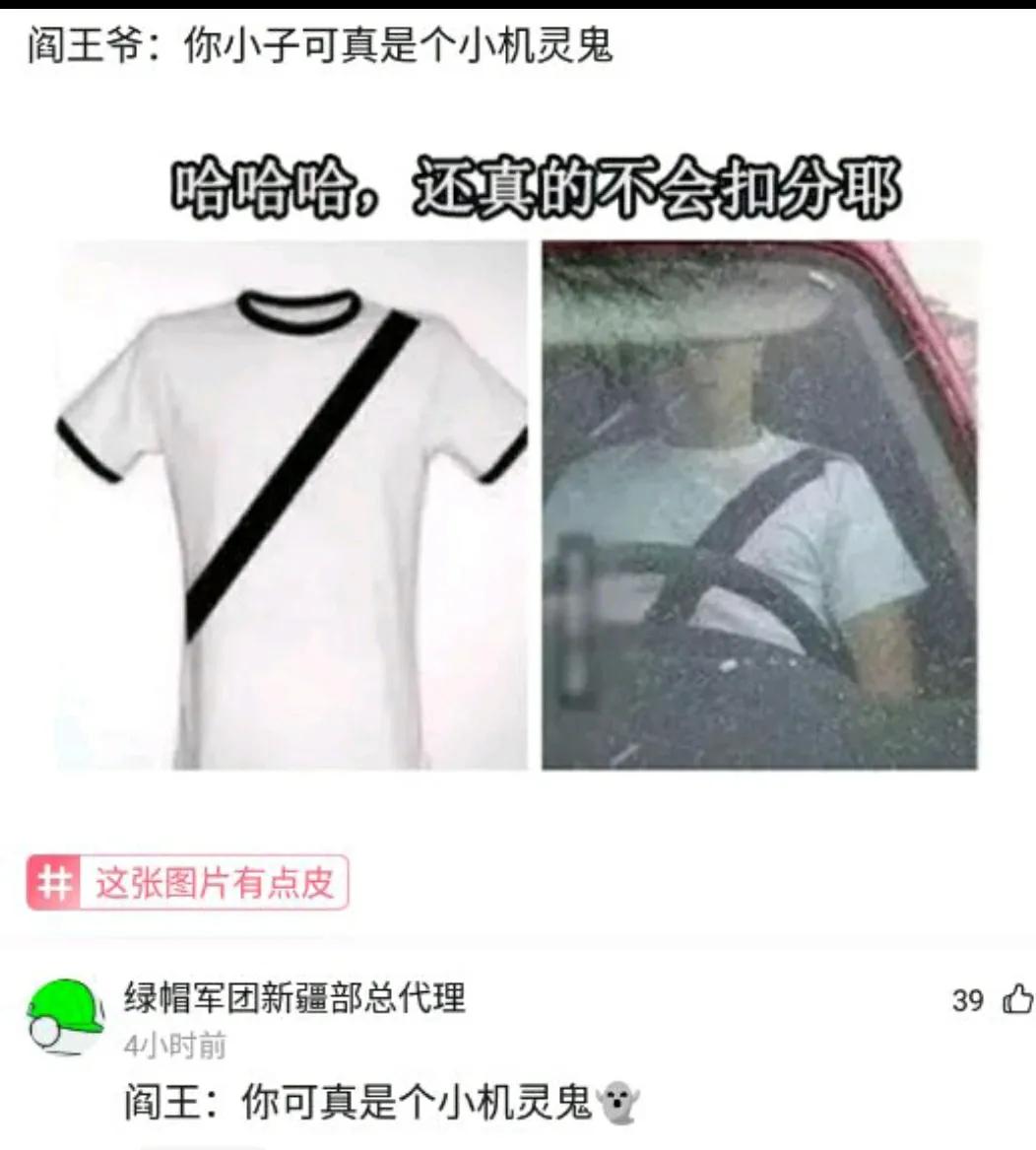 为什么风云雄霸天下没有被翻拍,风云雄霸天下电视剧搞笑解说合集