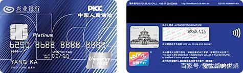 鍏翠笟澶х櫧閲戜俊鐢ㄥ崱棰濆害,鍏翠笟澶ч搴︿俊鐢ㄥ崱鍝鍗″ソ