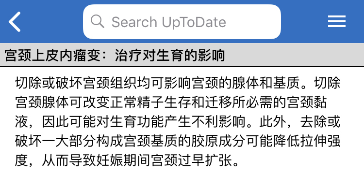 绀惧尯鍖婚櫌瀹绯滅儌,鍒瀹绯滅儌楠椾簡