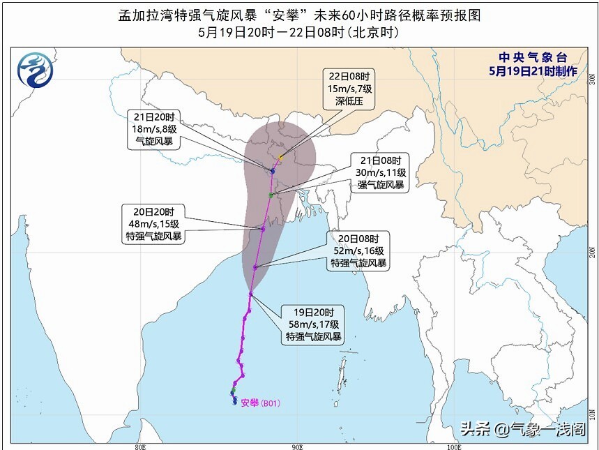 17级风暴安攀惹祸，5月首场暴雪快了，官方预报：影响我国西部2省