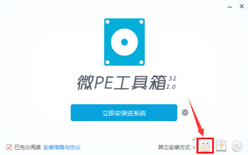 如何制作peu盘安装win10,用u盘pe重装win10原版系统教程