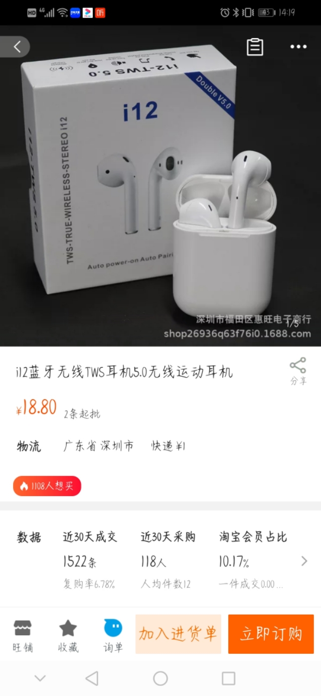 网购省钱优惠券,网购省钱小技巧