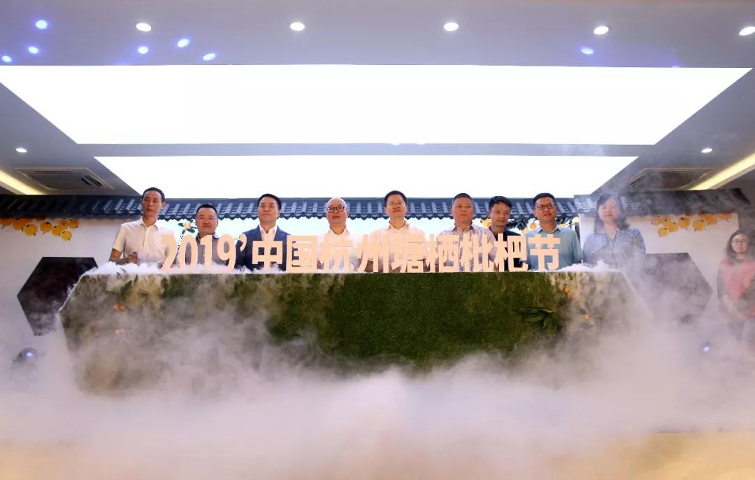 小编姐姐今天嗨翻了简直！接下来的半个月，你就交给塘栖和枇杷吧！