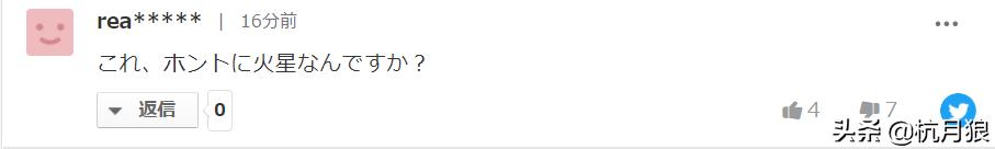 火星祝融号拍摄画面,火星祝融号的最新进展视频