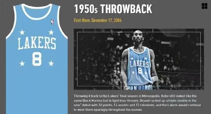 科比职业生涯的球衣有哪些,科比职业生涯两件球衣