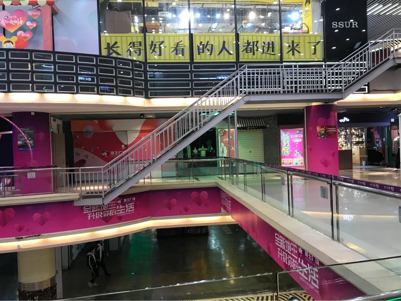 广州地王广场攻略,广州曾经的地王广场