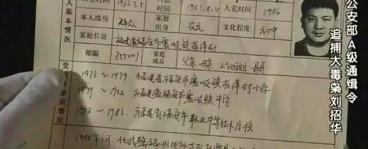 化学天才毒枭,化学天才成为大毒枭电影