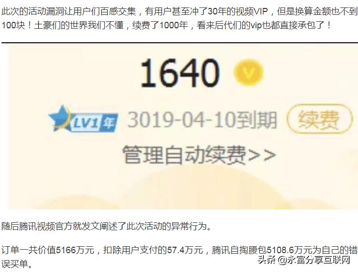 互联网创业深度分析,互联网时代创业技巧分析