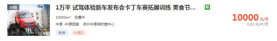 郑州网友：假如吃一支雪糕给你一百，你会选哪个把老板吃破产？