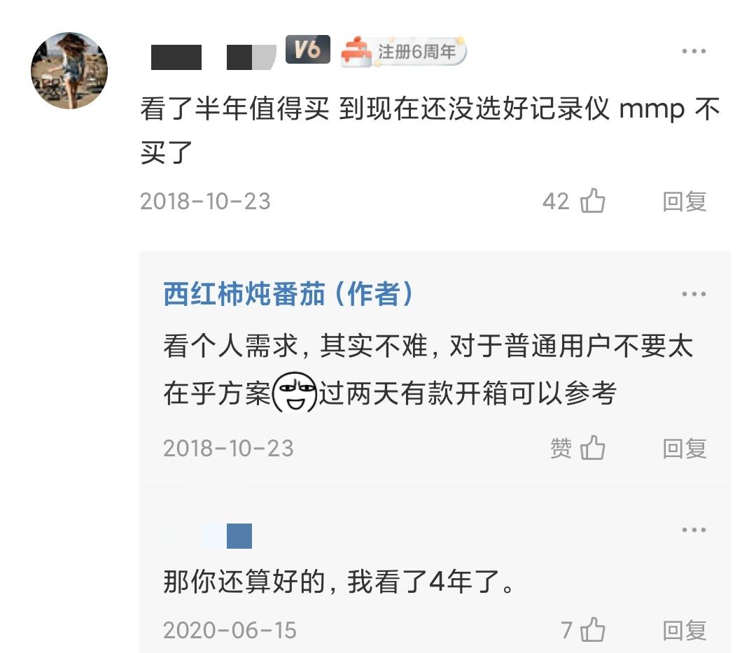 360全景导航记录仪视频,360记录仪全景导航