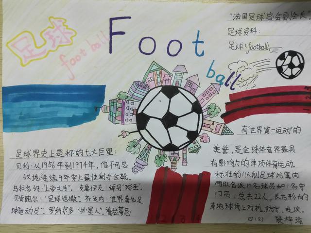 蹇箰瓒崇悆灏忓,蹇箰瓒崇悆蹇箰鏍″洯