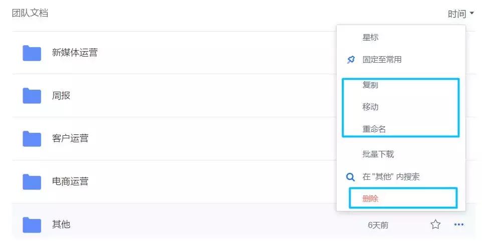 wps云文档使用技巧,wps云办公怎么操作
