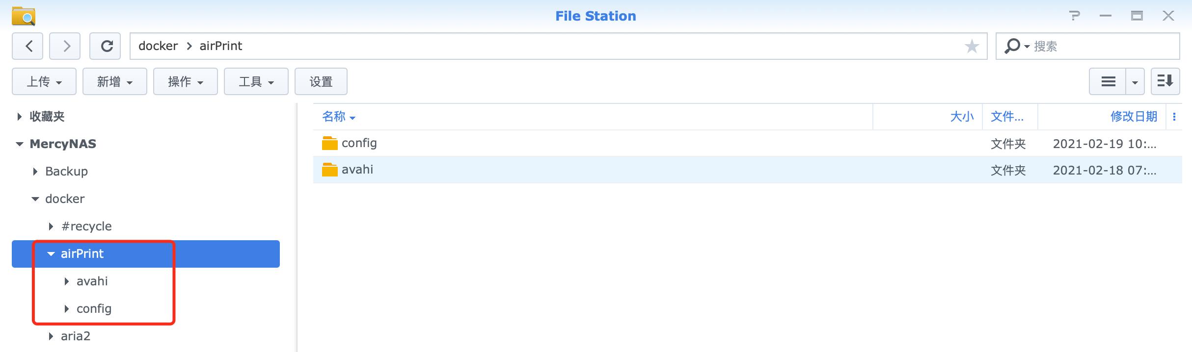 群晖连接打印机怎么打印,群晖打印机的正确使用方法