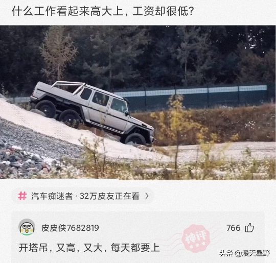 神回复：“为什么我事后吃毓婷，女方还是怀孕了，是药量不够吗？