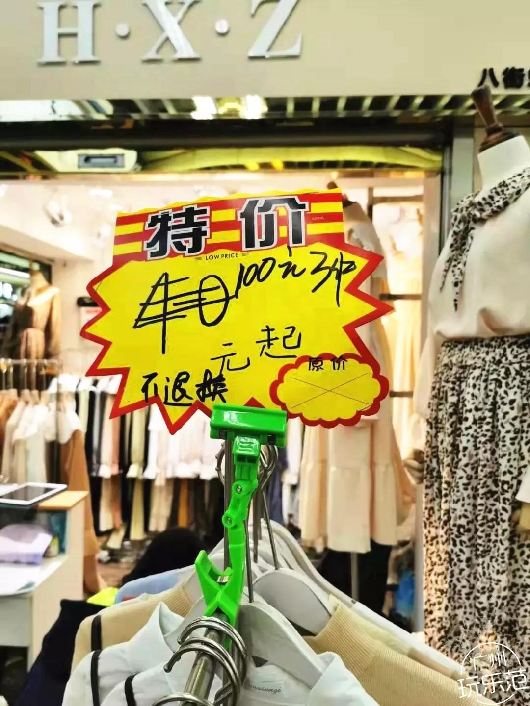 广州沙河服装批发市场今天现状,广州沙河服装市场排行榜