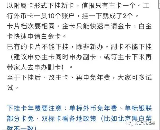 信用卡家族篇,信用卡合集