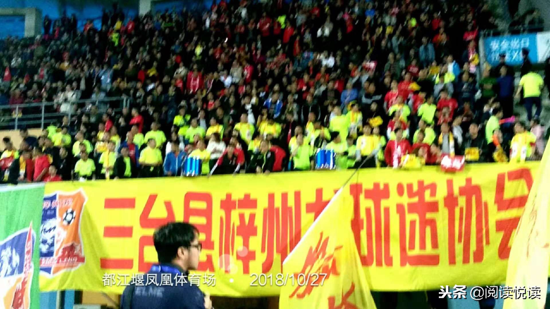 四川安纳球队与三台梓州龙的鱼水情