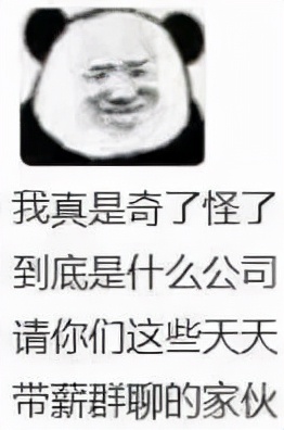 日本的二次元宅宅在电玩店被同好搭讪，网友：这就是推销的前奏啊