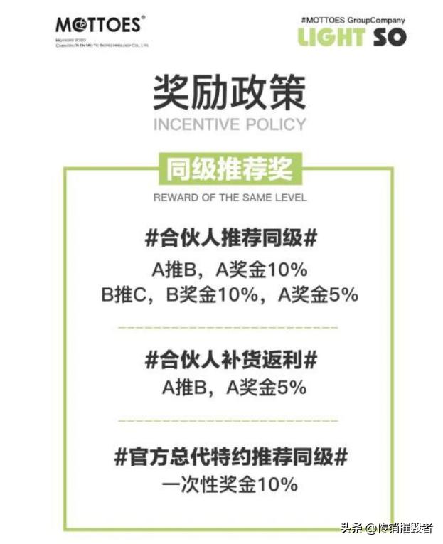 茉特微商被骗案例,茉特微商怎么样