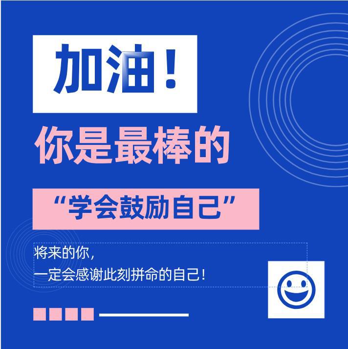 辽宁大学—中软定制班本科学习经验交流分享会