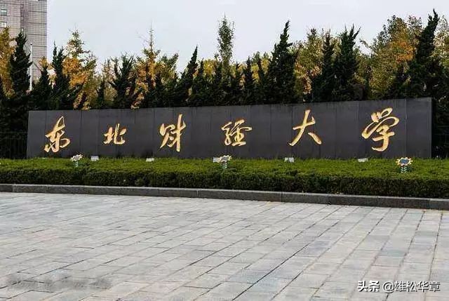 会计专业有必要考mpacc吗,会计专业考研mpacc需要考哪些课程