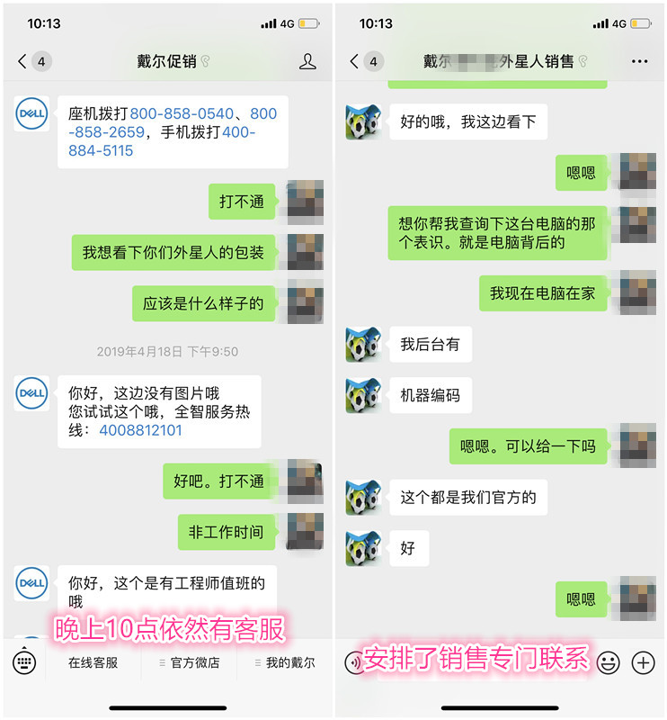 万元笔记本真的强？外星人15R4是否值得你充值信仰