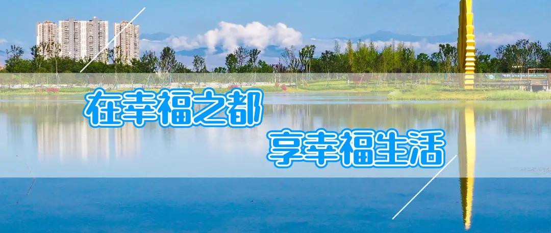 机会多服务优!来郫都“梦工厂”创业吧!