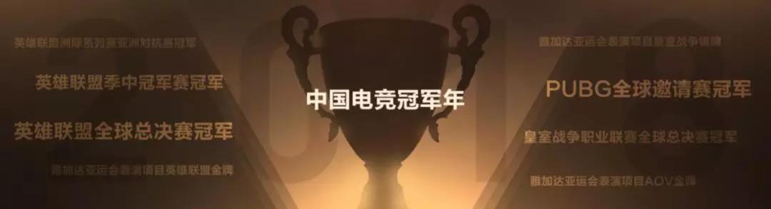 UP2019腾讯新文创生态大会在京举办