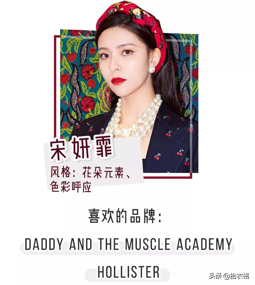 张子枫欧阳娜娜穿衣,欧阳娜娜卖的衣服