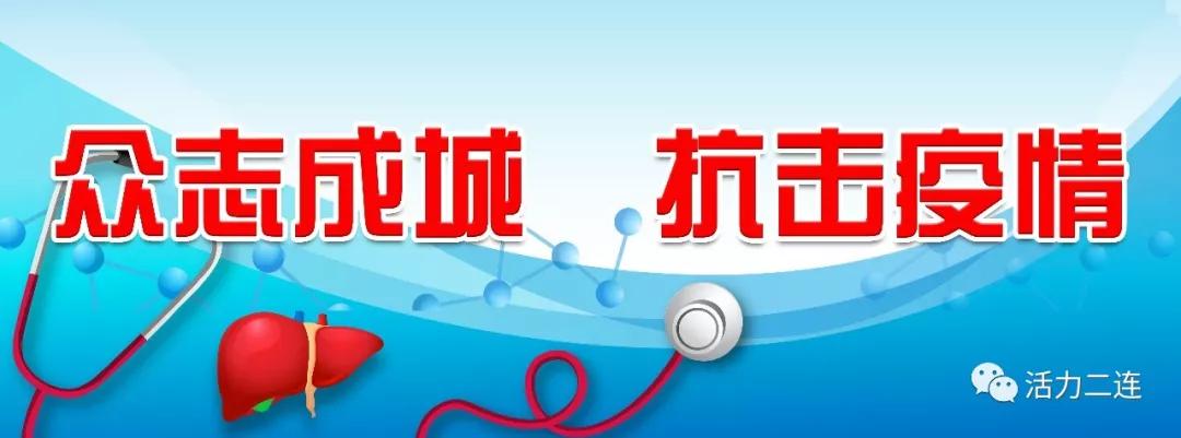 抗击疫情物资支援车队,抗击疫情爱心物资车队