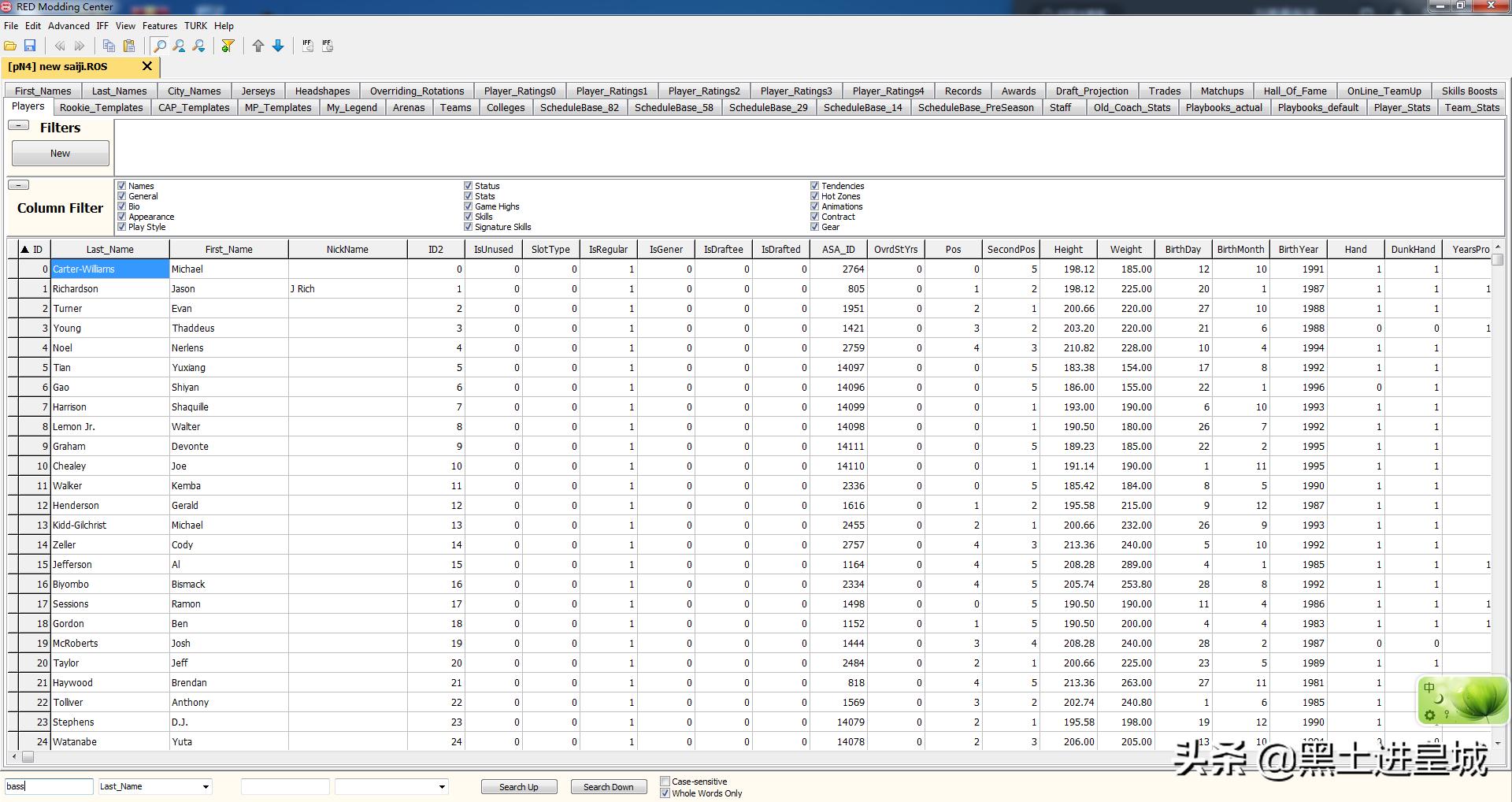 教你利用工具在2K14里打造心仪的球队