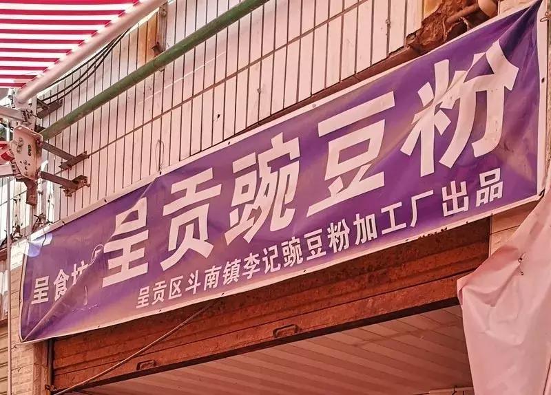 卧虎藏龙里的人情世故,卧虎藏龙金木水火土