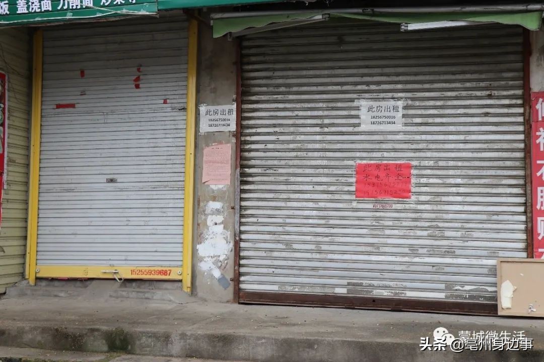 蒙城:满大街的“空房出租”!商家:今年生意真难干!