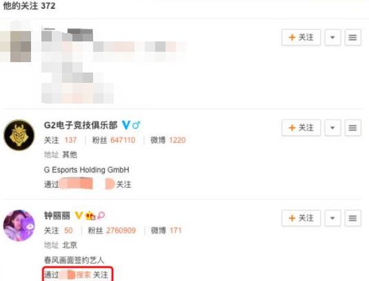 夏之光曝光恋情,夏之光钟丽丽王思聪