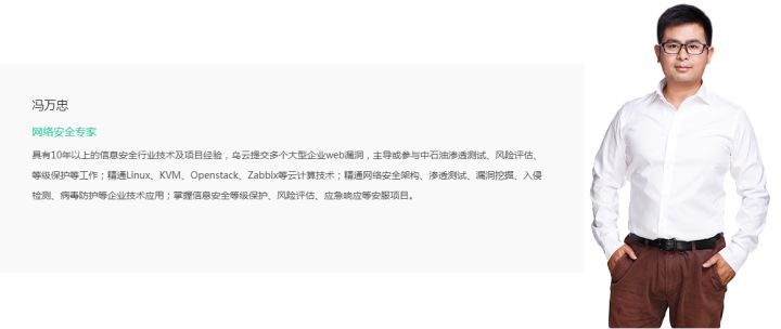 知了堂《web安全-上传漏洞》课程讲解文档（下）