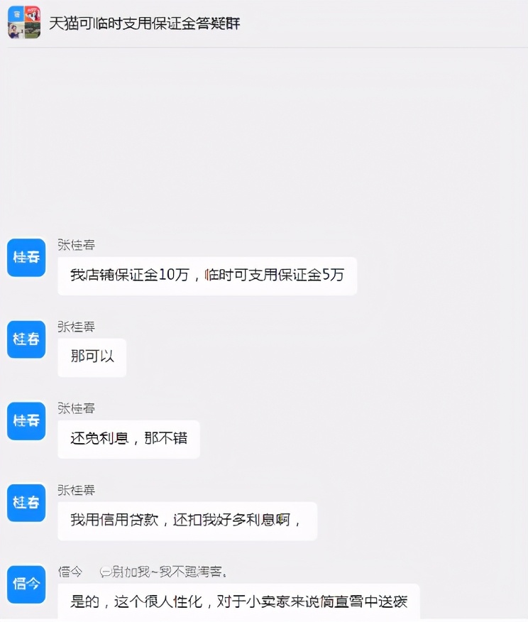 天猫如何突破上亿销售额,天猫开店如何把成本降到最低