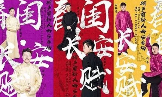 四月西安看展,西安看展时间表六月