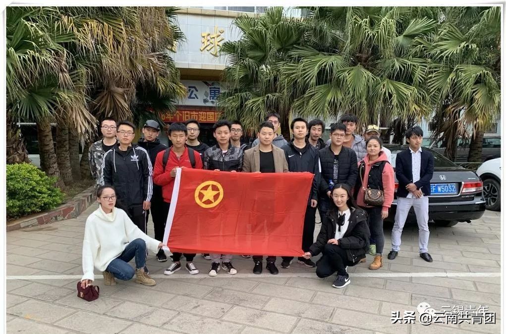 云锡控股集团有限公司,青春聚力新时代